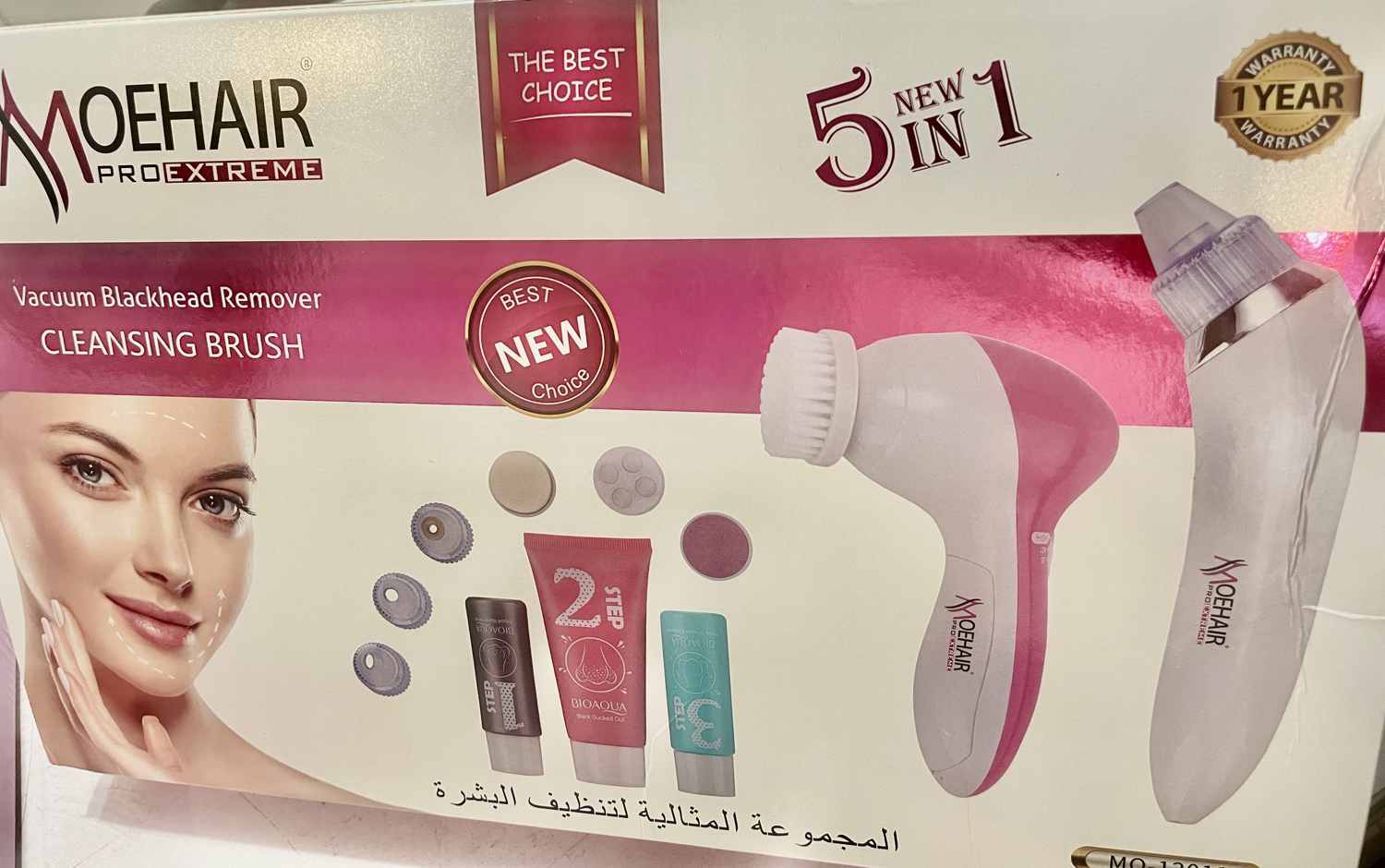 پک مراقبت پوستی