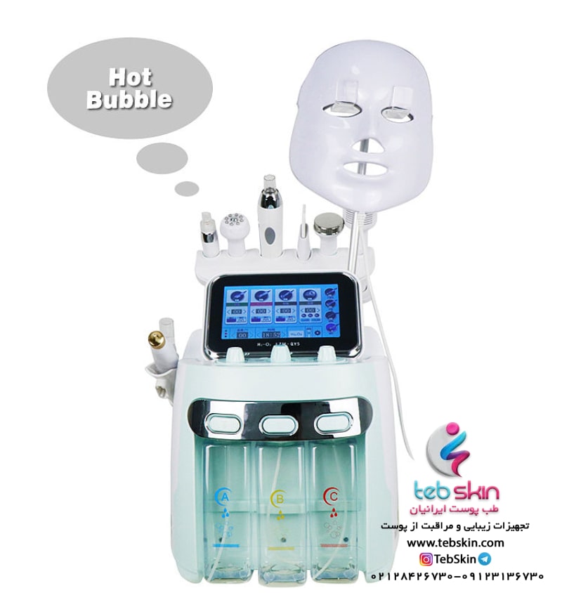 دستگاه هیدروفیشیال 8 کاره Hot Bubble