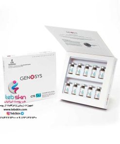 کوکتل ترمیم جای جوش زخم وجراحی یا سوختگی CTS ژنوسیس