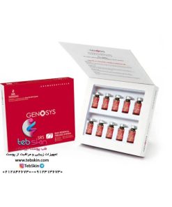 کوکتل لایه برداری و پیلینگ ژنوسیس srs
