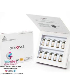 کوکتل ضد لک و روشن کننده ژنوسیس sws