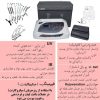 دستگاه نئوهیدرودرم فیرمینگ میکروکارنت دیجیتال (lcd graph)