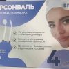 دستگاه هیدرودرمی های فرکانسی پرتابل LZ-006A