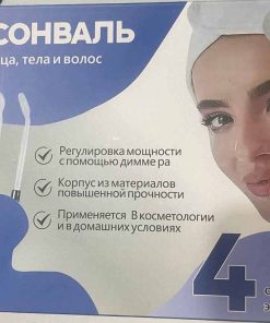 دستگاه هیدرودرمی های فرکانسی پرتابل LZ-006A