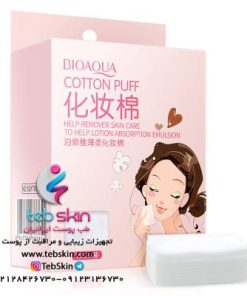 پاک کننده آرایش صورت BIOAQUA