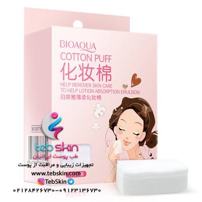 پاک کننده آرایش صورت BIOAQUA