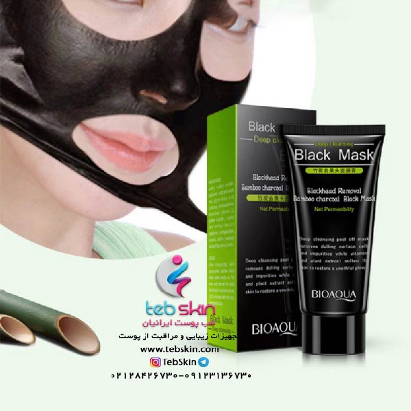 بلک ماسک بیواکوا BIOAQUA Black Mask - تصویر 2